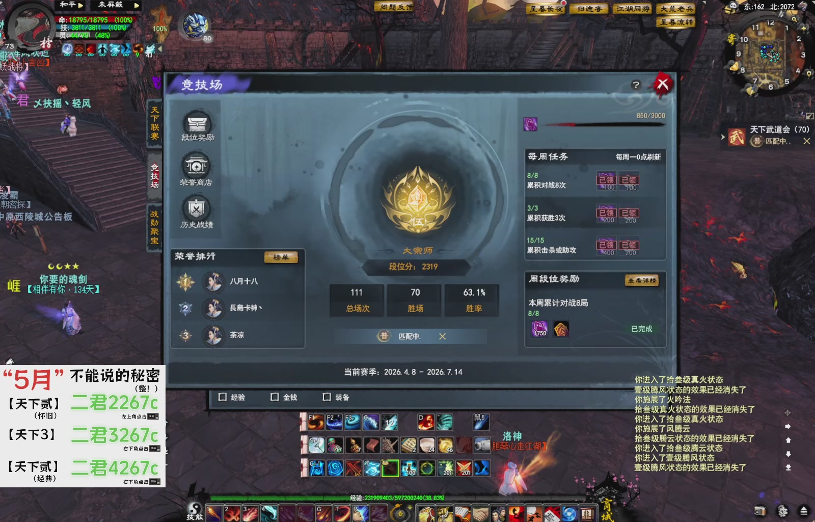 天下贰经典版！三端互通！