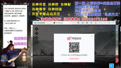 [3]配将开荒修车找号冲榜