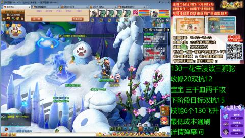 长安街 130凌波三狮驼