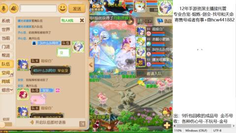 接熔练-估价找号-金银-练宠托管粽子月饼