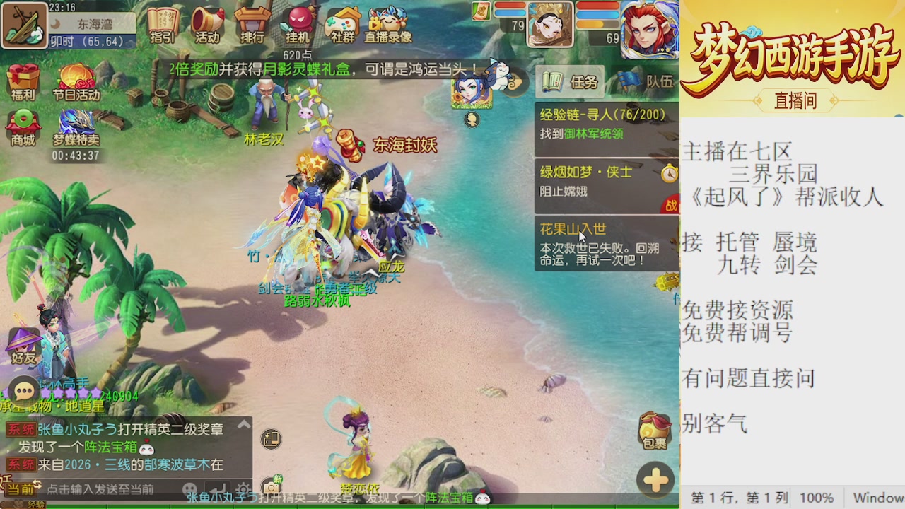 来来来，一起唠唠嗑