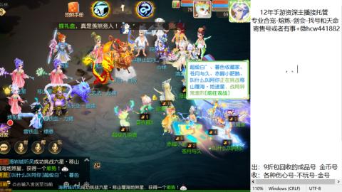 接熔练-估价找号-金银-练宠托管粽子月饼