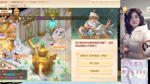 接托管！万象！冥渊！