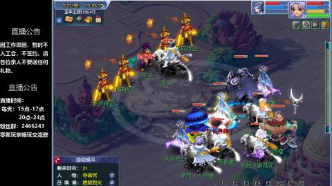 0氪艰难养号飞升从师门开始
