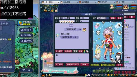 手动接跑商跑环帮贡