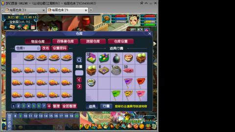 江南野外1PS4PT