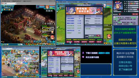 自娱自乐闲播★日常混队★练号