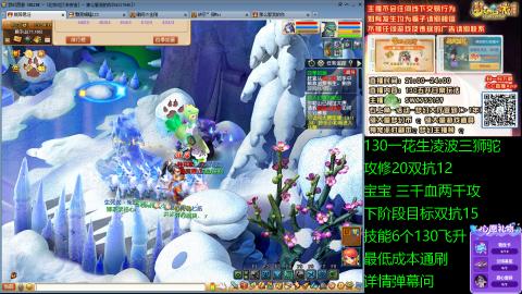 长安街 130凌波三狮驼