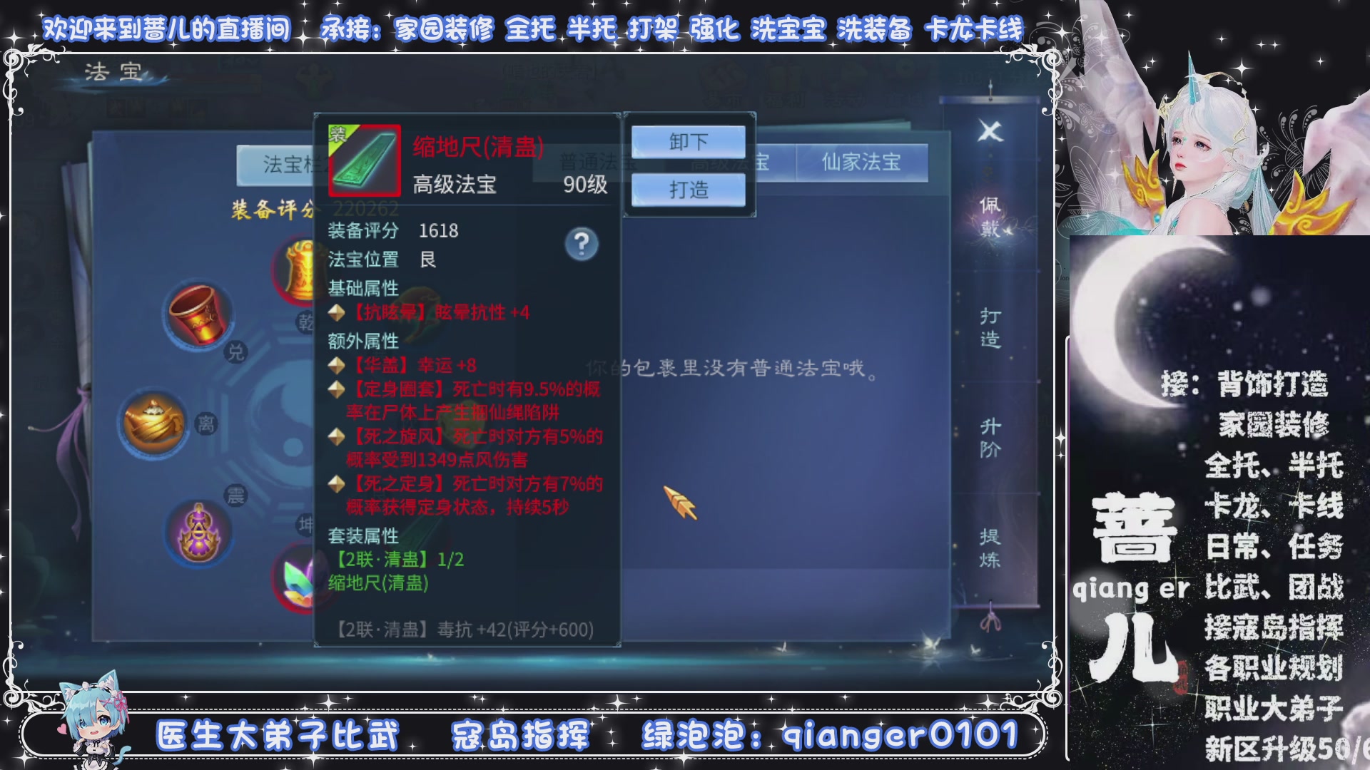 周四十周年纪念服，接升级托管