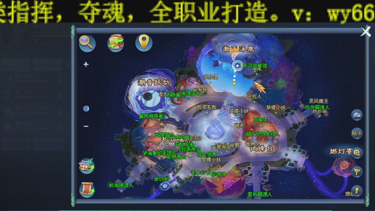 接比武首席，托管夺魂