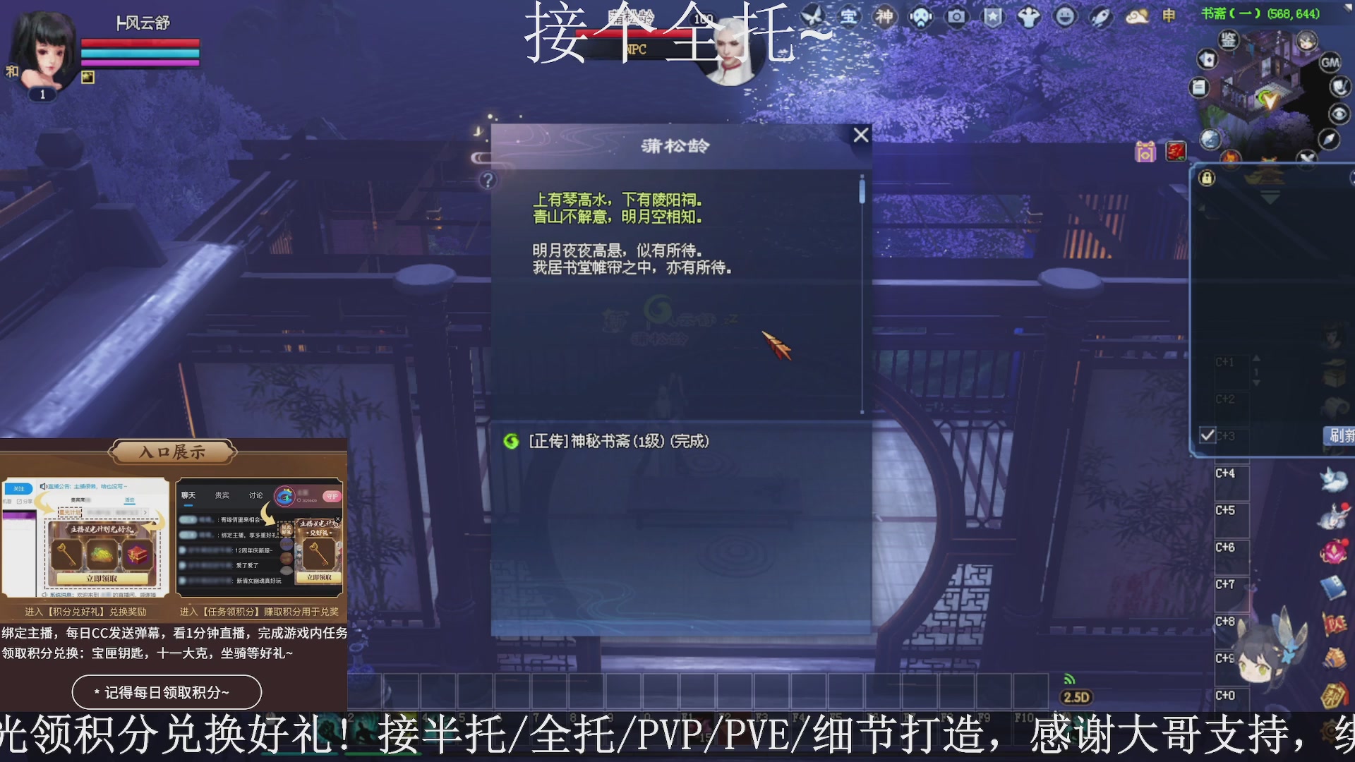 星光绑我，接全托！