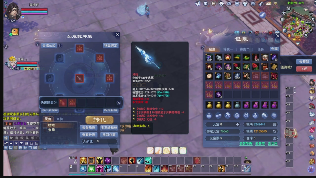 圆梦星海激情！专业看号估号