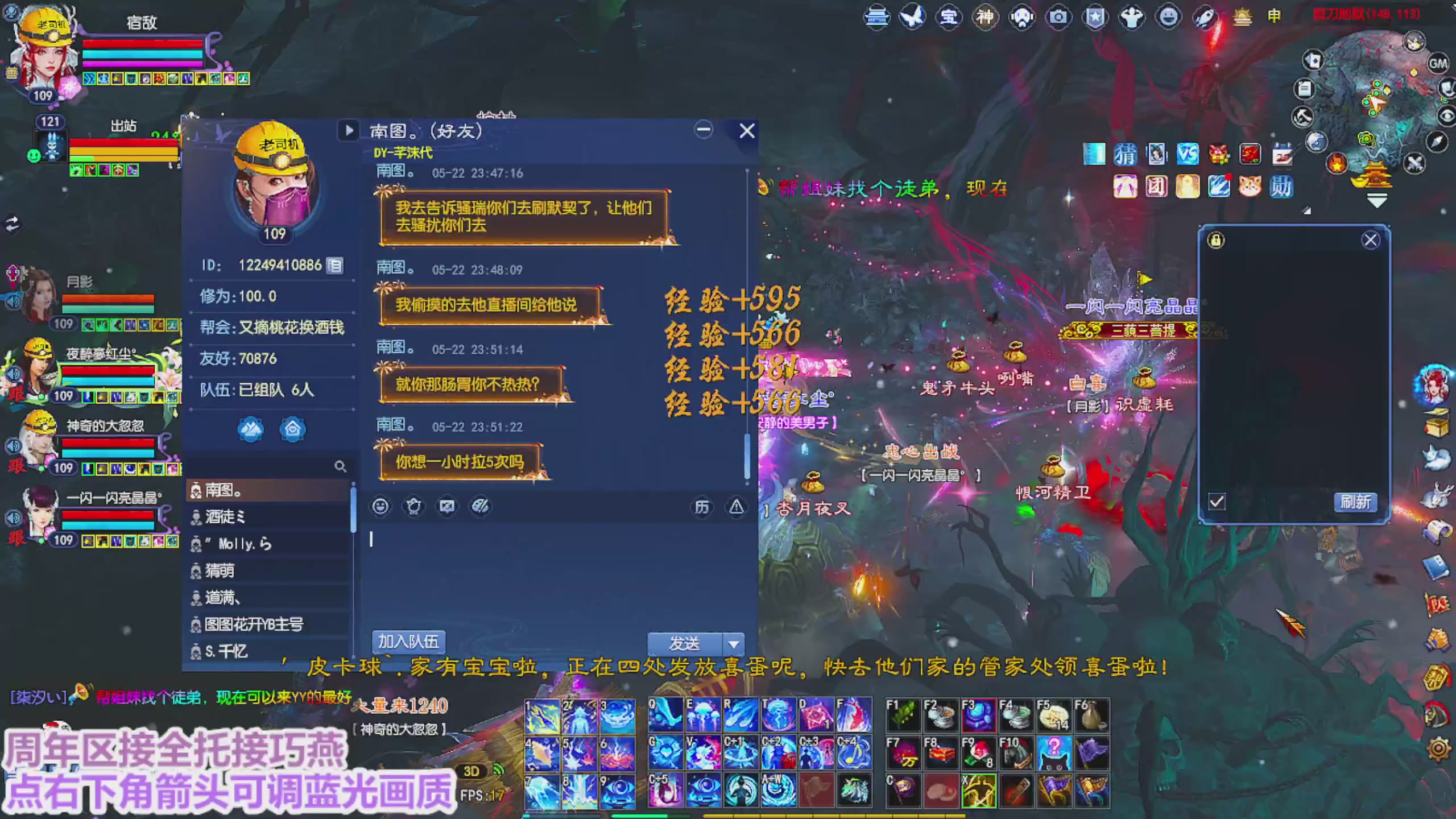 周年区接全托