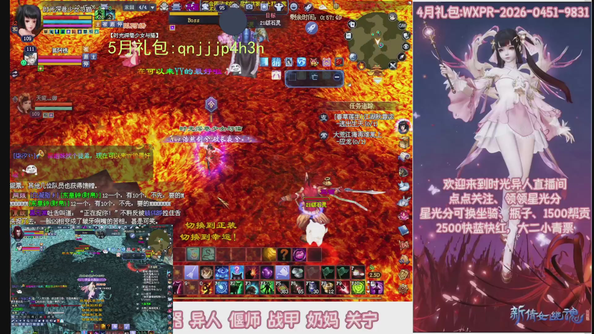 陌上花开打宝冲级