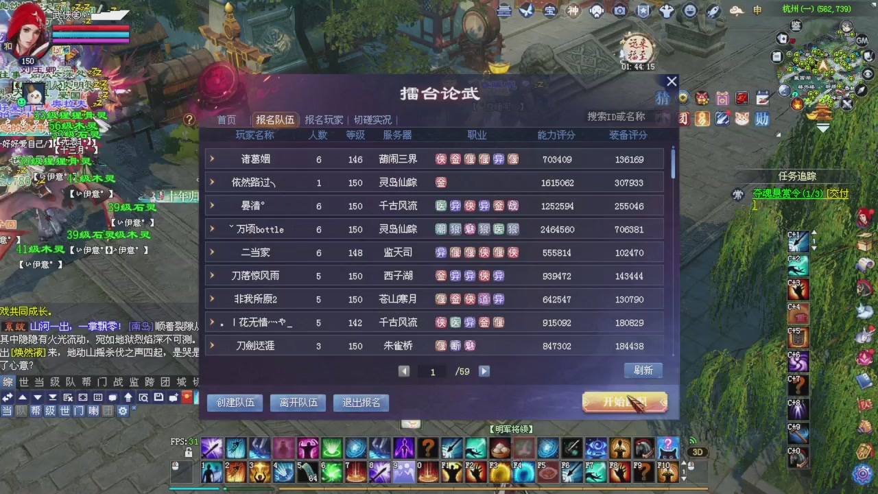 星光积分更新记得提前领分谢谢继续加油