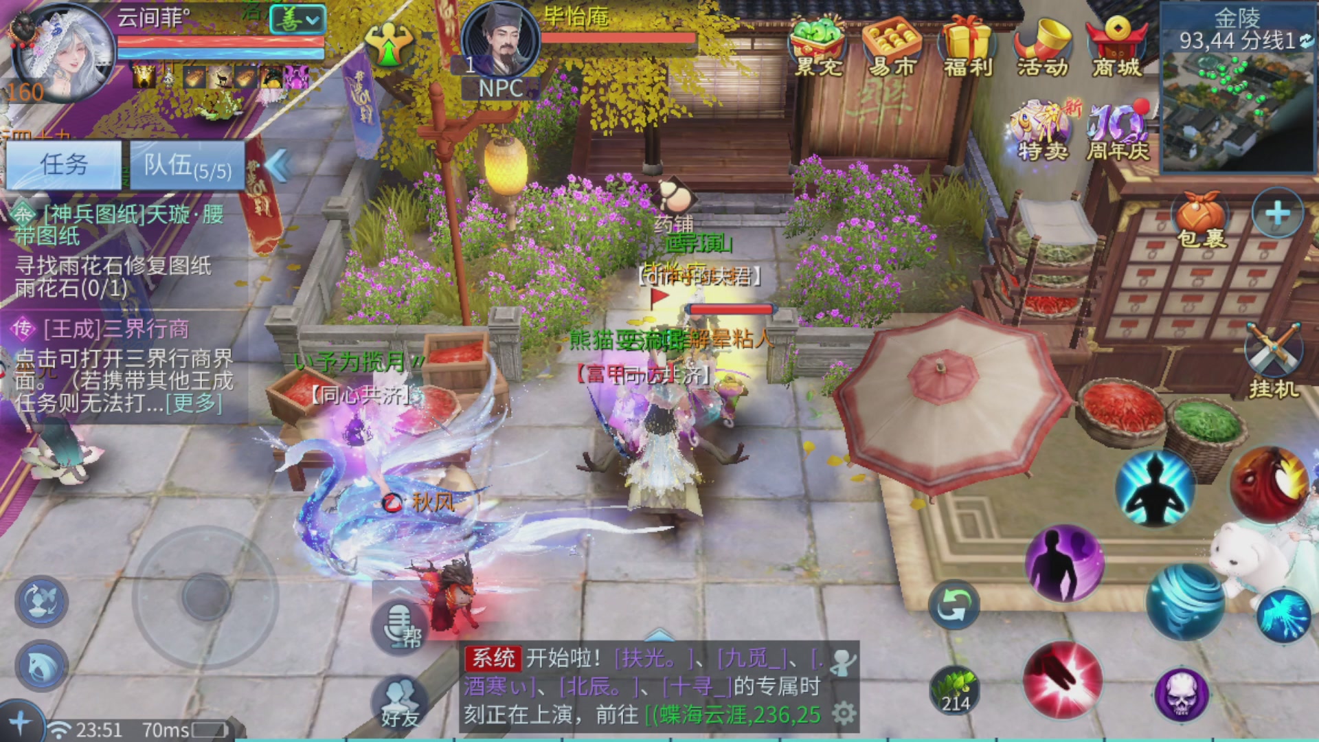 接全职业打造/接全职业托管/漠北