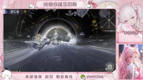 你不开心就看我直播咯
