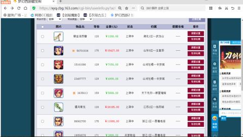 欢迎来到我的直播间