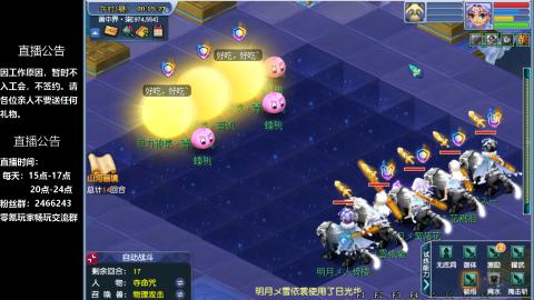 0氪艰难养号飞升从师门开始