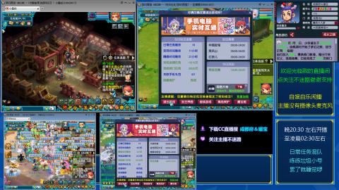 自娱自乐闲播★日常混队★练号
