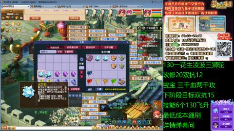 长安街 130凌波三狮驼