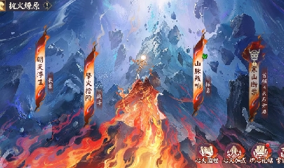 晴明扇投放点