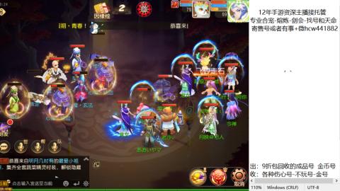 接熔练-估价找号-金银-练宠托管粽子月饼
