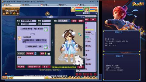 凌波3法的成长之路
