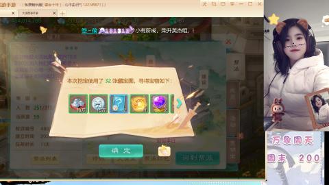 接托管！万象！冥渊！