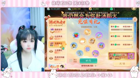 新区专属码小雅666