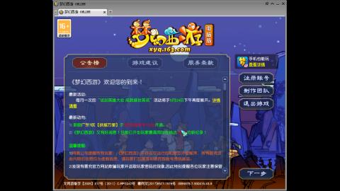 距离你只有一个屏幕