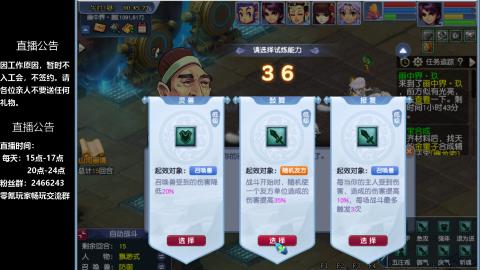 0氪艰难养号飞升从师门开始