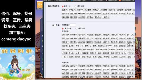 估号配号调号找号帮卖一条龙服务