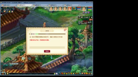 江南野外1PS4PT