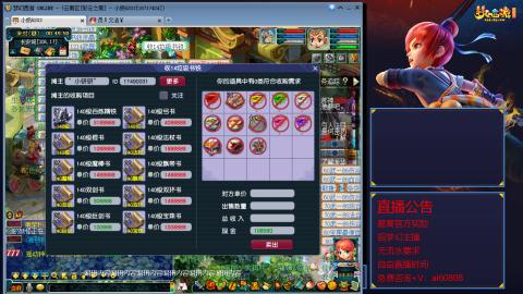 【彩云之南】144难民第518天