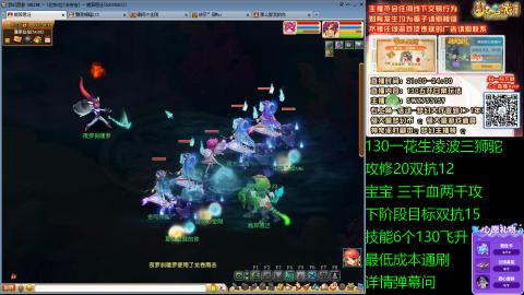 长安街 130凌波三狮驼