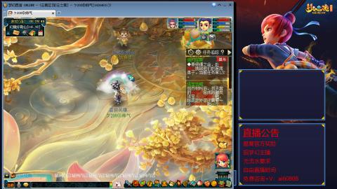 【彩云之南】144难民第518天