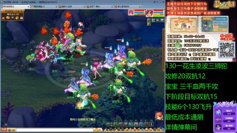 长安街 130凌波三狮驼