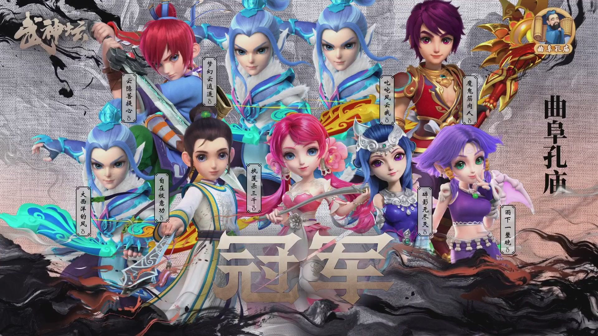 【重播】第238届武神坛-淘汰赛（福袋在大神直播间掉落）