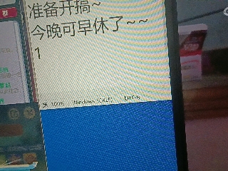 全网无前任 有也不承认
