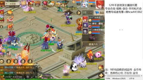 接熔练-估价找号-金银-托管剑会练宠月饼