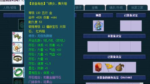 估号找号配号