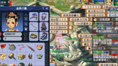 估价帮卖找号配号