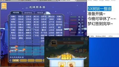 好好播 好好活 越努力 越幸运~