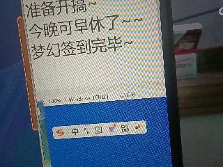 全网无前任 有也不承认