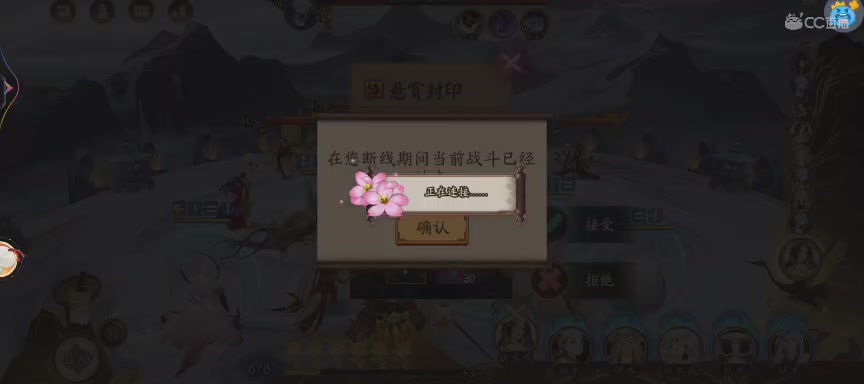 晴明扇投放点
