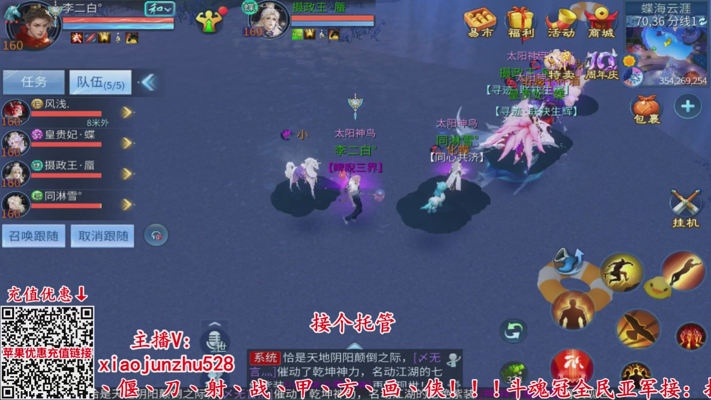 夺魂界扛把子