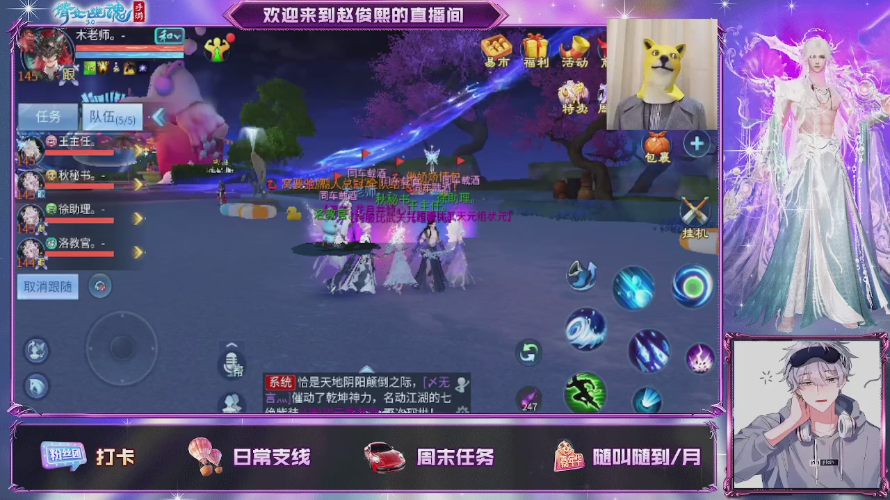 接托管、接各种~