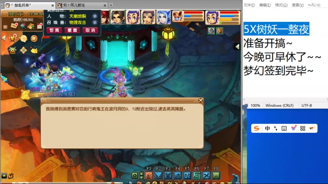 始于声音 忠于才艺 第1段
