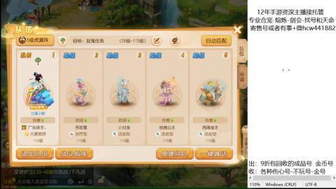 接熔练-找号-金银-练宠粽子月饼